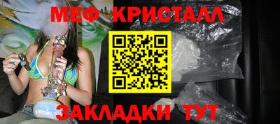 соль ск Волгодонск