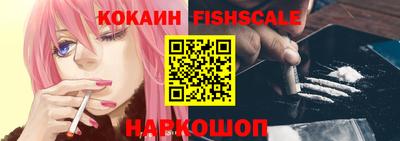 ГАЛЛЮЦИНОГЕННЫЕ ГРИБЫ Бийск