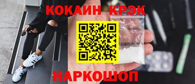 МДМА Волжск