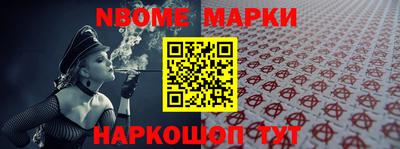 мефедрон VHQ Волжский