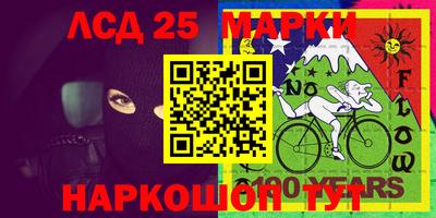 ГАЛЛЮЦИНОГЕННЫЕ ГРИБЫ Бийск