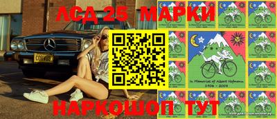 MESCALINE Берёзовский