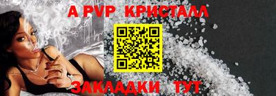 МДМА Волжск