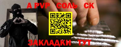 мефедрон VHQ Волжский