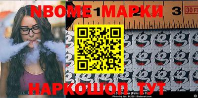 соль ск Волгодонск
