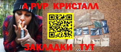 МДМА Волжск