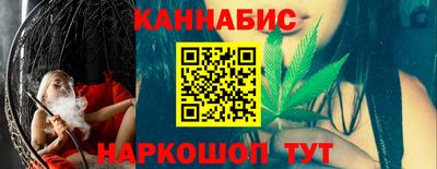 мефедрон VHQ Волжский