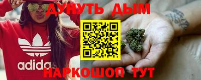 соль ск Волгодонск