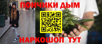 ГАЛЛЮЦИНОГЕННЫЕ ГРИБЫ Бийск