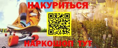 соль ск Волгодонск