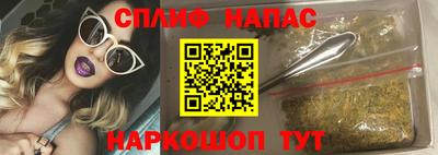 соль ск Волгодонск