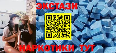 мефедрон VHQ Волжский