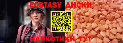 метамфетамин Абакан