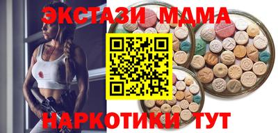 соль ск Волгодонск