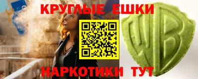 соль ск Волгодонск