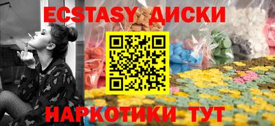 соль ск Волгодонск