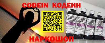 мефедрон VHQ Волжский