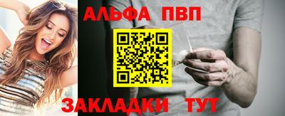 мефедрон VHQ Волжский