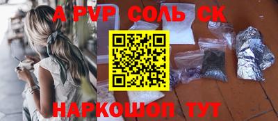 мефедрон VHQ Волжский