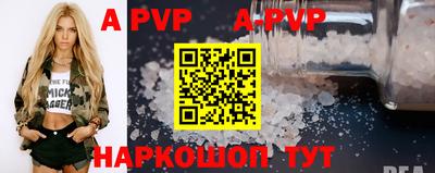 МДМА Волжск