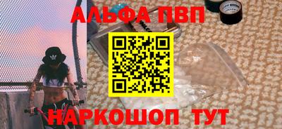 МДМА Волжск