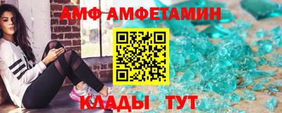 МДМА Волжск