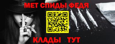 мефедрон VHQ Волжский