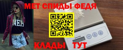 МДМА Волжск