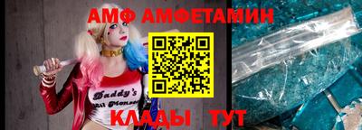 ГАЛЛЮЦИНОГЕННЫЕ ГРИБЫ Бийск