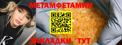 мефедрон VHQ Волжский