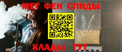МДМА Волжск