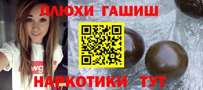 соль ск Волгодонск