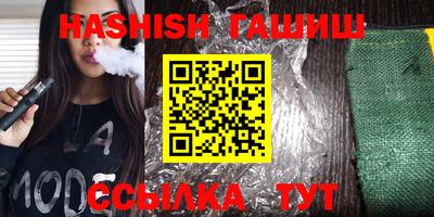 мефедрон VHQ Волжский