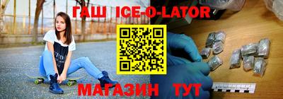 соль ск Волгодонск