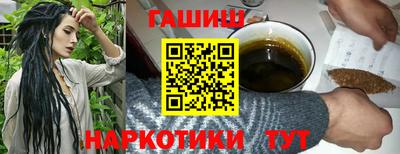 ГАЛЛЮЦИНОГЕННЫЕ ГРИБЫ Бийск