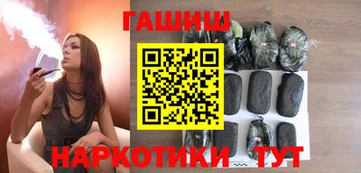 мефедрон VHQ Волжский