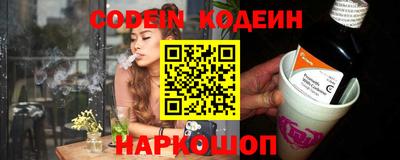 мефедрон VHQ Волжский