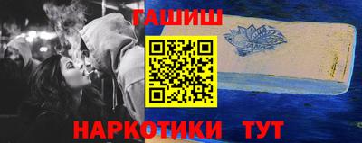 ГАЛЛЮЦИНОГЕННЫЕ ГРИБЫ Бийск