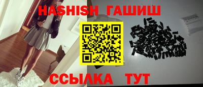 ГАЛЛЮЦИНОГЕННЫЕ ГРИБЫ Бийск