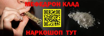 соль ск Волгодонск