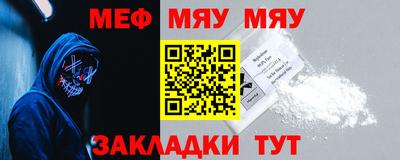 MESCALINE Берёзовский