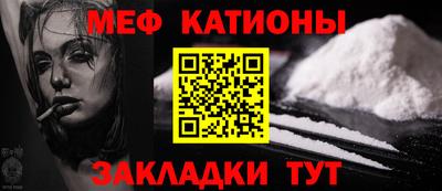 мефедрон VHQ Волжский