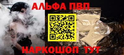 соль ск Волгодонск