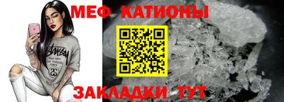 мефедрон VHQ Волжский