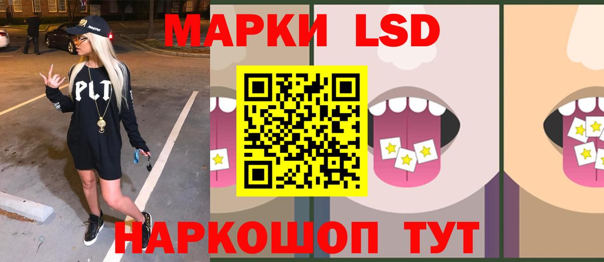 ЛСД экстази ecstasy  Вход с VPN  Дубна  Лсд 25 экстази кислота 