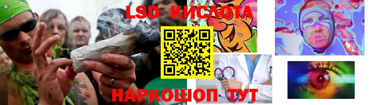 ЛСД экстази кислота  ЛСД экстази ecstasy  Дубна 