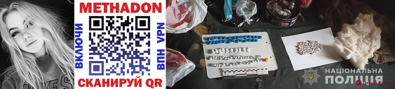 мориарти Telegram  blacksprut ONION  Дубна  МЕТАДОН methadone 