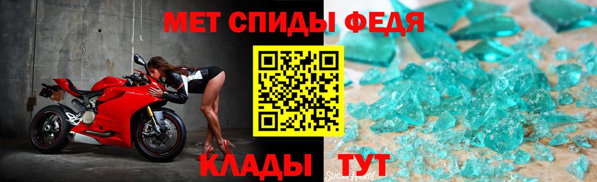 Дубна  МЕТАМФЕТАМИН витя  Первитин  МЕТАМФЕТАМИН витя  Вход с VPN 