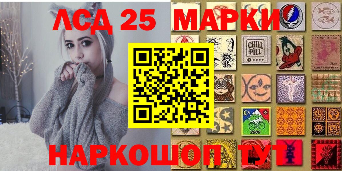 Дубна  Марки 25I-NBOMe 1,5мг  Вход с VPN 
