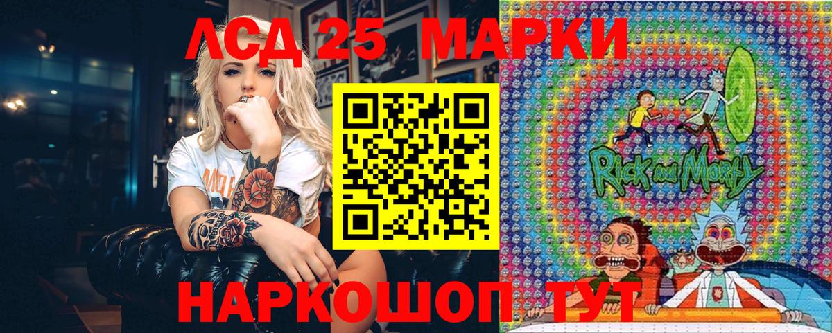 Марки N-bome 1,8мг  Дубна 